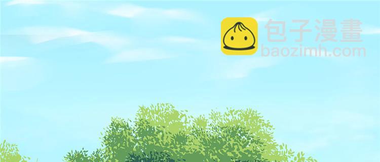 🍘我修的可能是假仙 第45话 拷问的N种方式 第4页