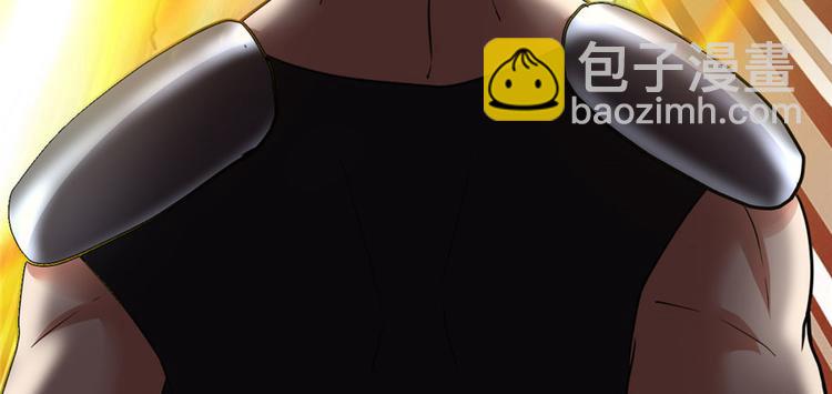 🍘我修的可能是假仙 第45话 拷问的N种方式 第45页
