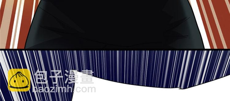 🍘我修的可能是假仙 第45话 拷问的N种方式 第47页