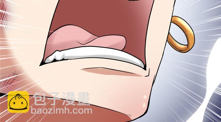 🍘我修的可能是假仙 第45话 拷问的N种方式 第50页