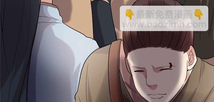 🍘我修的可能是假仙 第47话 最后的代购任务 第21页