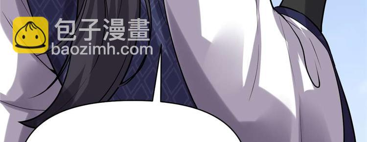 🍘我修的可能是假仙 第47话 最后的代购任务 第30页