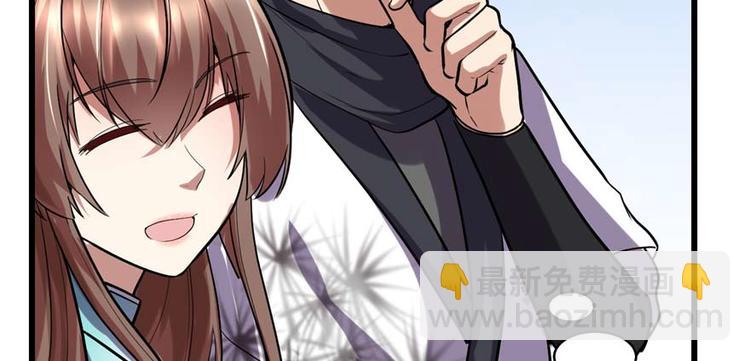 🍘我修的可能是假仙 第47话 最后的代购任务 第34页