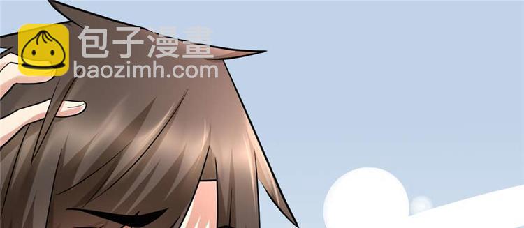 🍘我修的可能是假仙 第47话 最后的代购任务 第36页