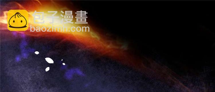 🍘我修的可能是假仙 第47话 最后的代购任务 第4页