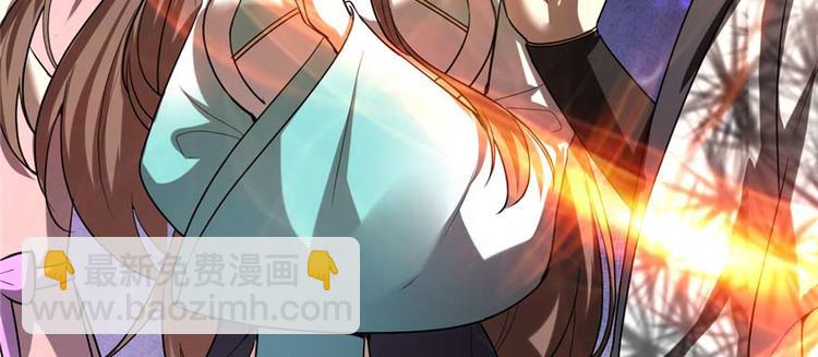 🍘我修的可能是假仙 第47话 最后的代购任务 第7页