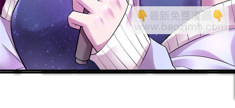 🍘我修的可能是假仙 第49话 我是歌手！ 第12页