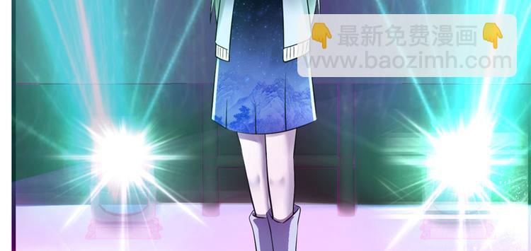 🍘我修的可能是假仙 第49话 我是歌手！ 第21页