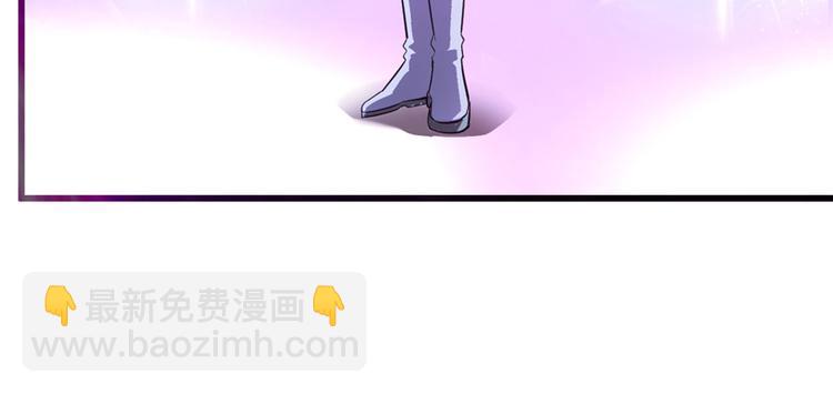 🍘我修的可能是假仙 第49话 我是歌手！ 第22页