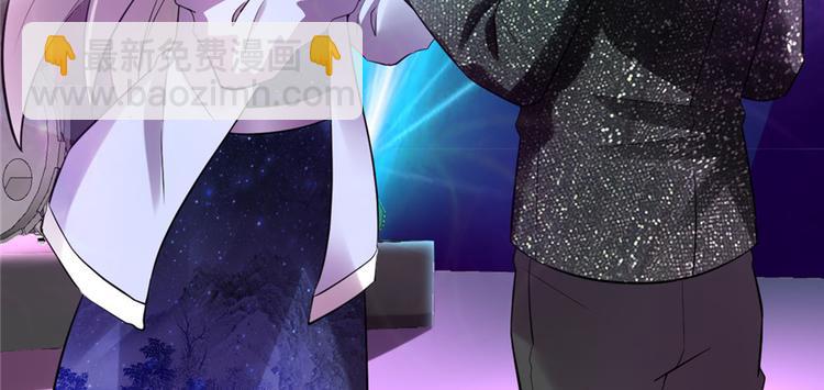 🍘我修的可能是假仙 第49话 我是歌手！ 第26页
