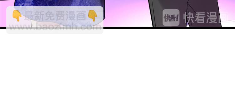 🍘我修的可能是假仙 第49话 我是歌手！ 第27页