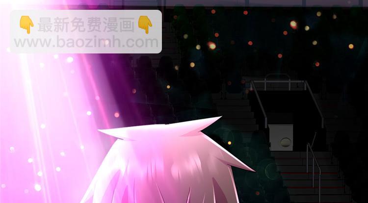 🍘我修的可能是假仙 第49话 我是歌手！ 第29页