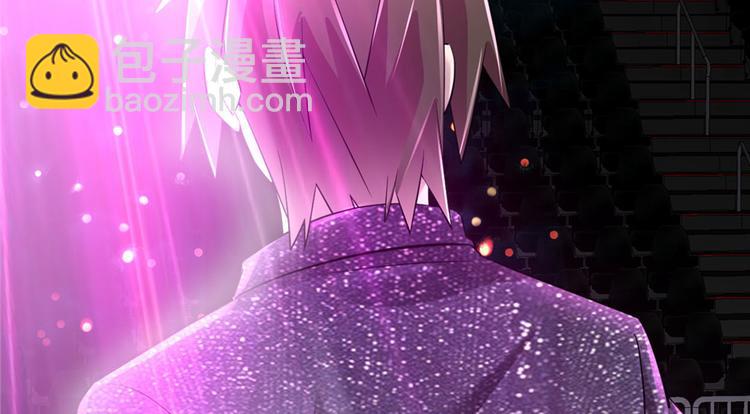 🍘我修的可能是假仙 第49话 我是歌手！ 第30页