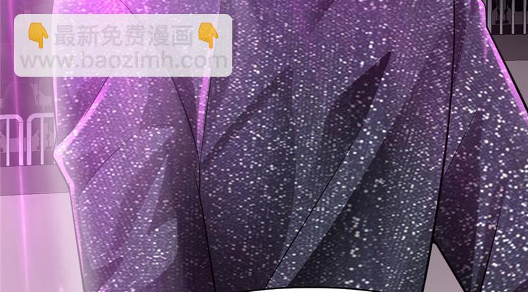🍘我修的可能是假仙 第49话 我是歌手！ 第31页