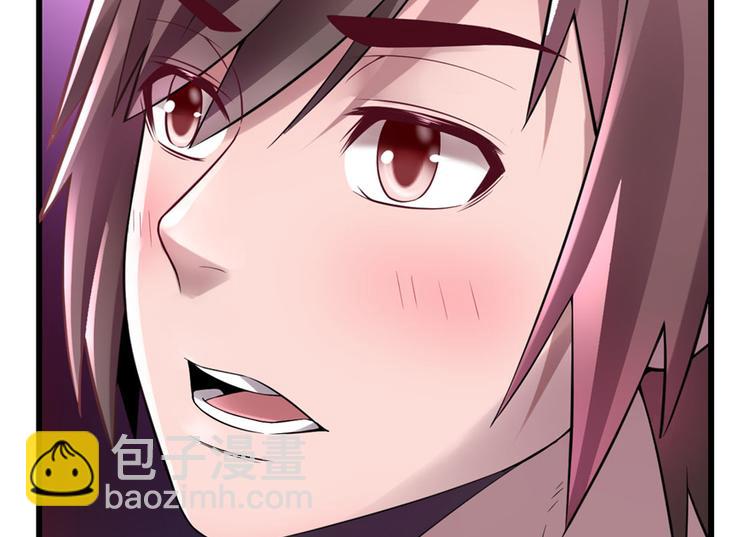 🍘我修的可能是假仙 第49话 我是歌手！ 第34页