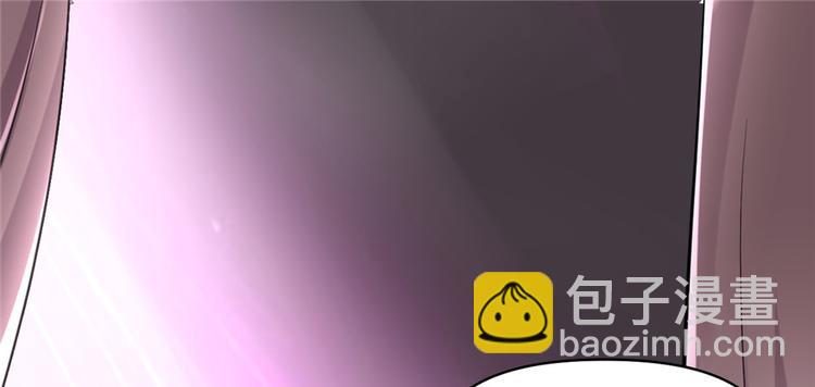 🍘我修的可能是假仙 第49话 我是歌手！ 第36页