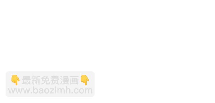 🍘我修的可能是假仙 第49话 我是歌手！ 第48页