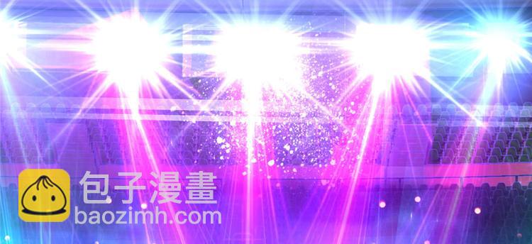 🍘我修的可能是假仙 第49话 我是歌手！ 第5页