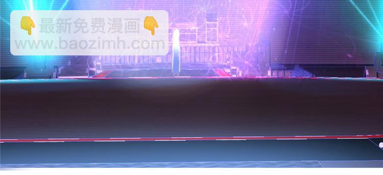 🍘我修的可能是假仙 第49话 我是歌手！ 第7页