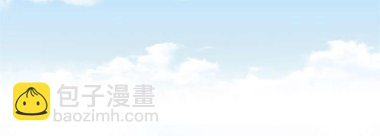 🍘我修的可能是假仙 第51话 老爸，我养你 第21页