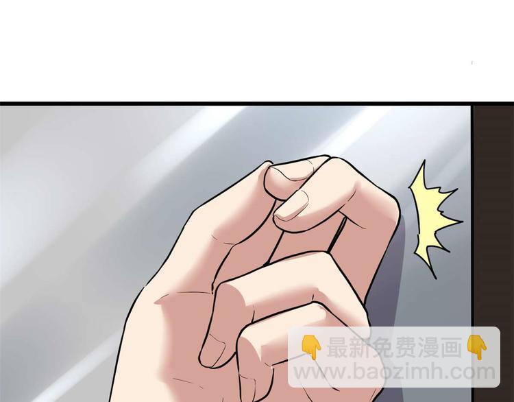 🍘我修的可能是假仙 第51话 老爸，我养你 第26页