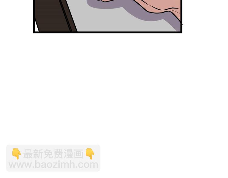 🍘我修的可能是假仙 第51话 老爸，我养你 第30页