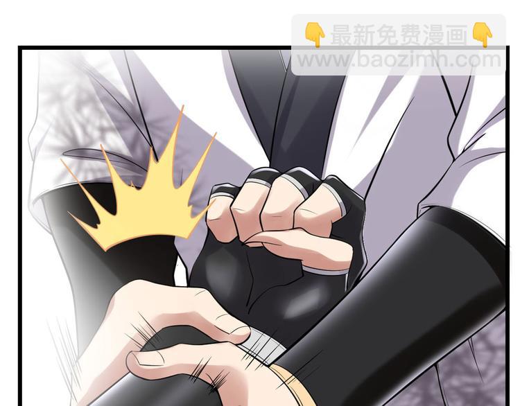 🍘我修的可能是假仙 第53话 老子不当陪练！ 第12页