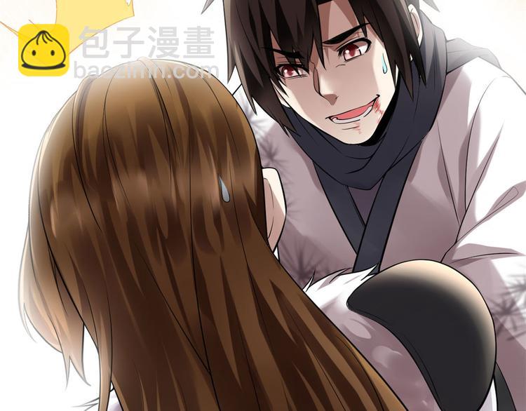 🍘我修的可能是假仙 第53话 老子不当陪练！ 第16页