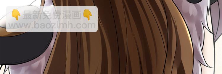 🍘我修的可能是假仙 第53话 老子不当陪练！ 第17页