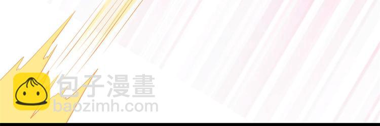 🍘我修的可能是假仙 第53话 老子不当陪练！ 第21页