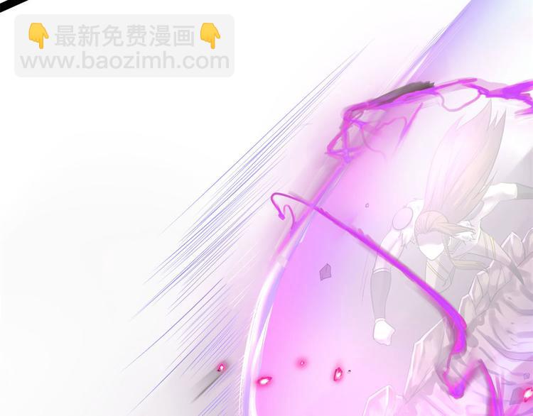 🍘我修的可能是假仙 第53话 老子不当陪练！ 第36页