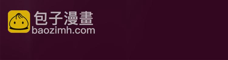 🍘我修的可能是假仙 第53话 老子不当陪练！ 第43页