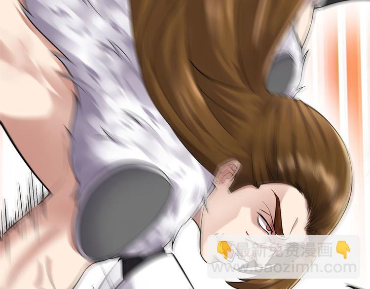 🍘我修的可能是假仙 第53话 老子不当陪练！ 第6页