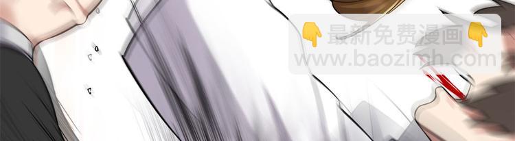 🍘我修的可能是假仙 第53话 老子不当陪练！ 第7页