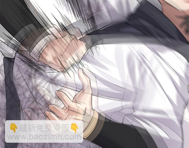 🍘我修的可能是假仙 第53话 老子不当陪练！ 第8页