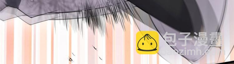 🍘我修的可能是假仙 第53话 老子不当陪练！ 第9页