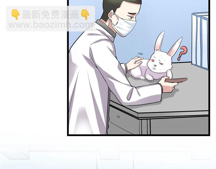 🍘我修的可能是假仙 第55话 毒尊！ 第10页