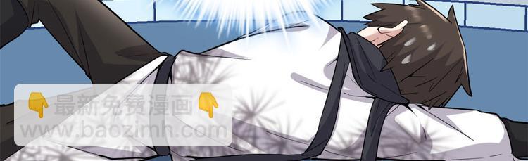 🍘我修的可能是假仙 第55话 毒尊！ 第17页