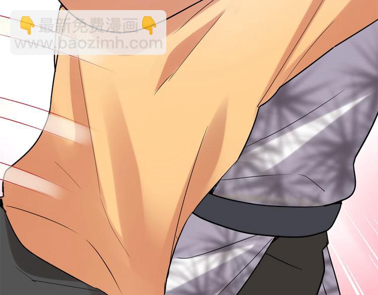 🍘我修的可能是假仙 第55话 毒尊！ 第22页