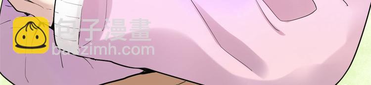 🍘我修的可能是假仙 第55话 毒尊！ 第29页