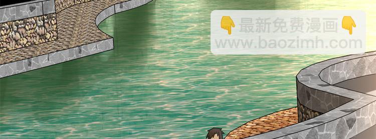 🍘我修的可能是假仙 第55话 毒尊！ 第38页