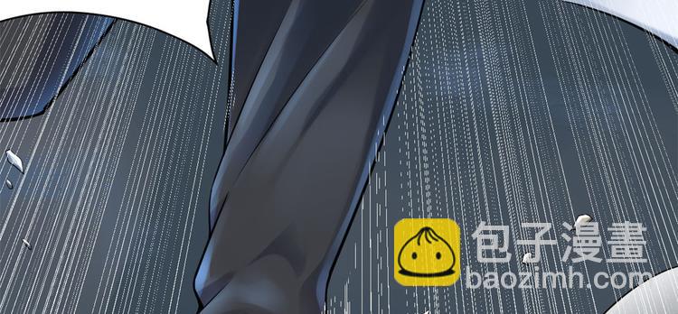 🍘我修的可能是假仙 第57话 暗夜 第11页