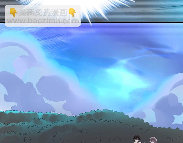 🍘我修的可能是假仙 第57话 暗夜 第18页