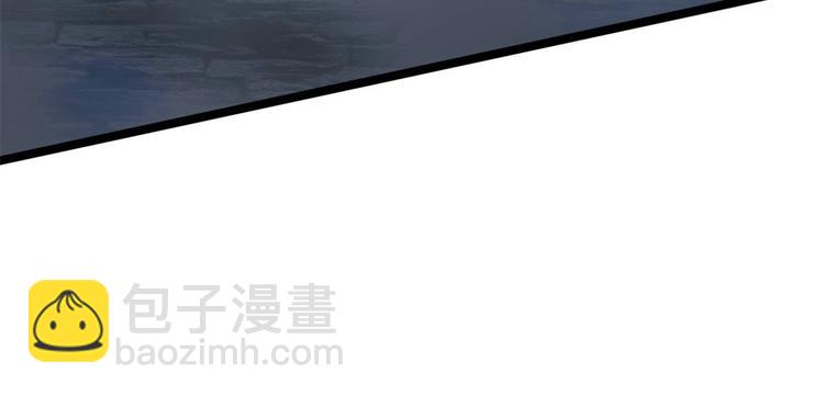 🍘我修的可能是假仙 第57话 暗夜 第21页