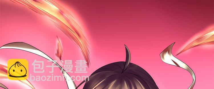 🍘我修的可能是假仙 第57话 暗夜 第23页