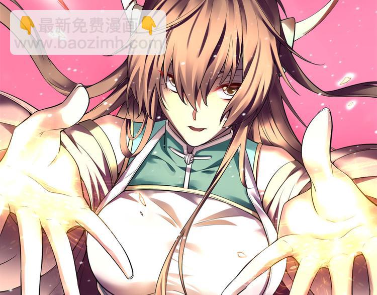 🍘我修的可能是假仙 第57话 暗夜 第24页