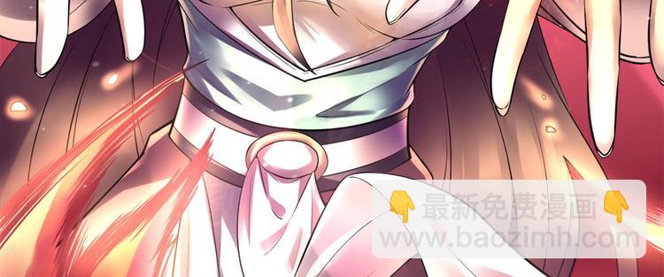 🍘我修的可能是假仙 第57话 暗夜 第25页