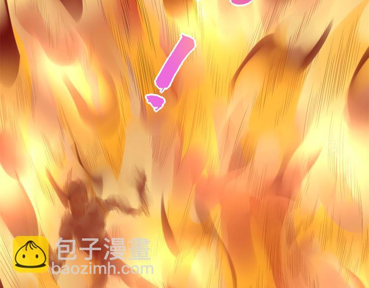 🍘我修的可能是假仙 第57话 暗夜 第28页