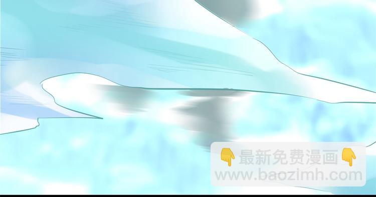 🍘我修的可能是假仙 第57话 暗夜 第37页