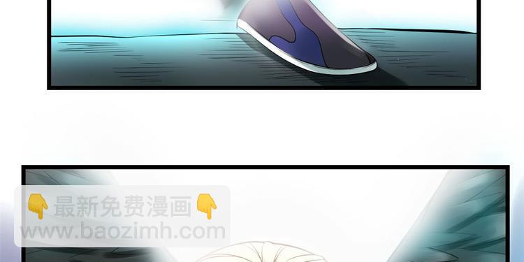 🍘我修的可能是假仙 第57话 暗夜 第41页